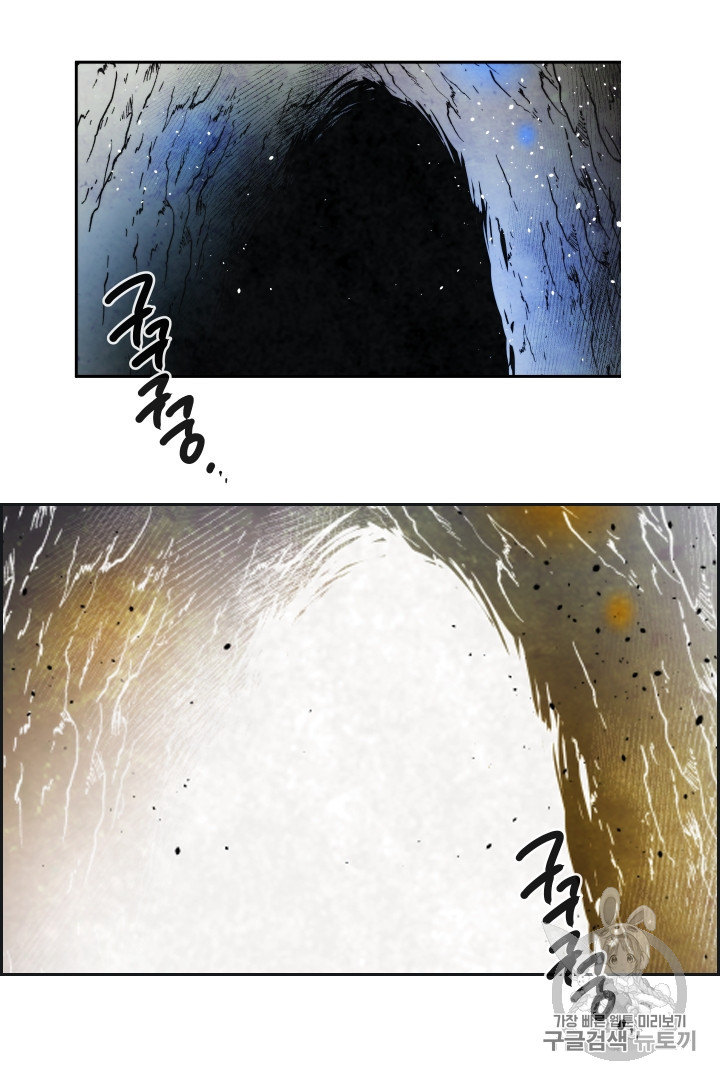 MEMORIZE Ch.28 p28