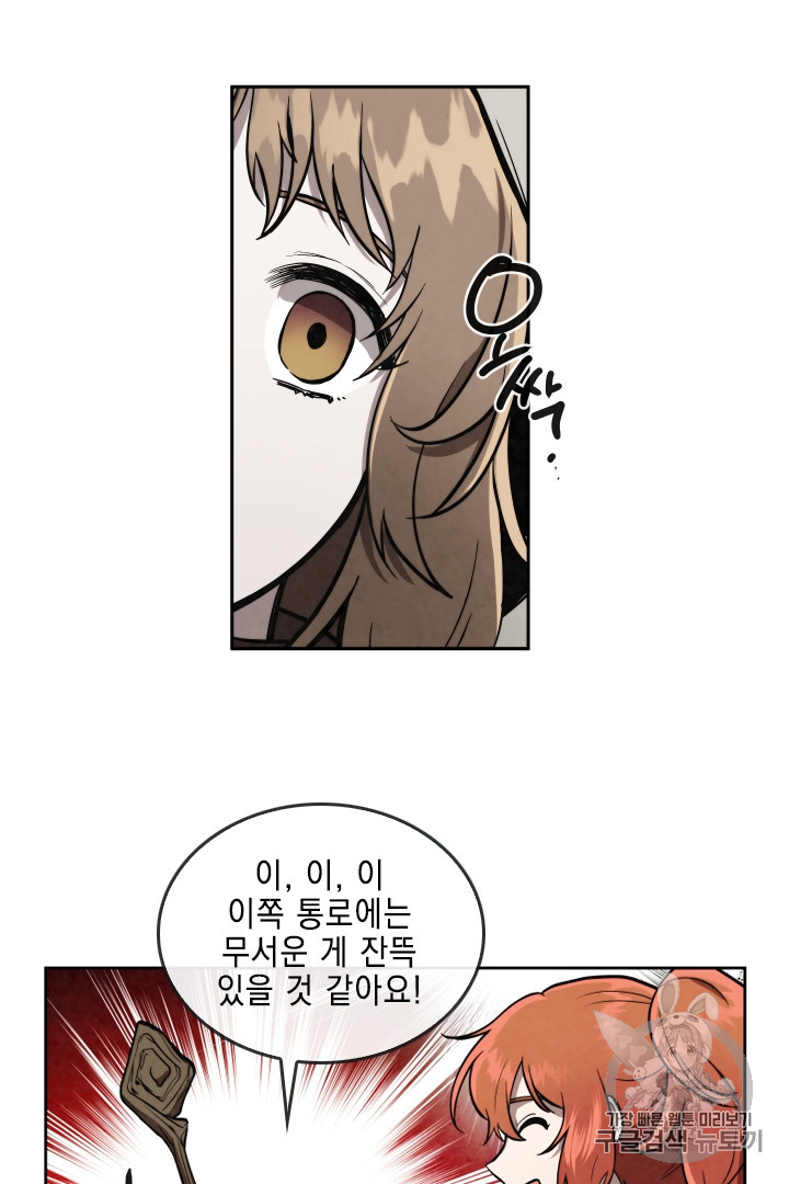 MEMORIZE Ch.28 p29