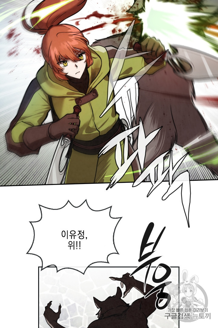 MEMORIZE Ch.28 p3