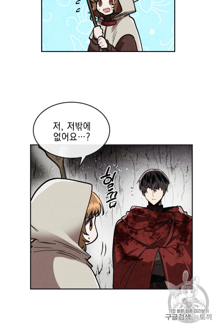 MEMORIZE Ch.28 p31