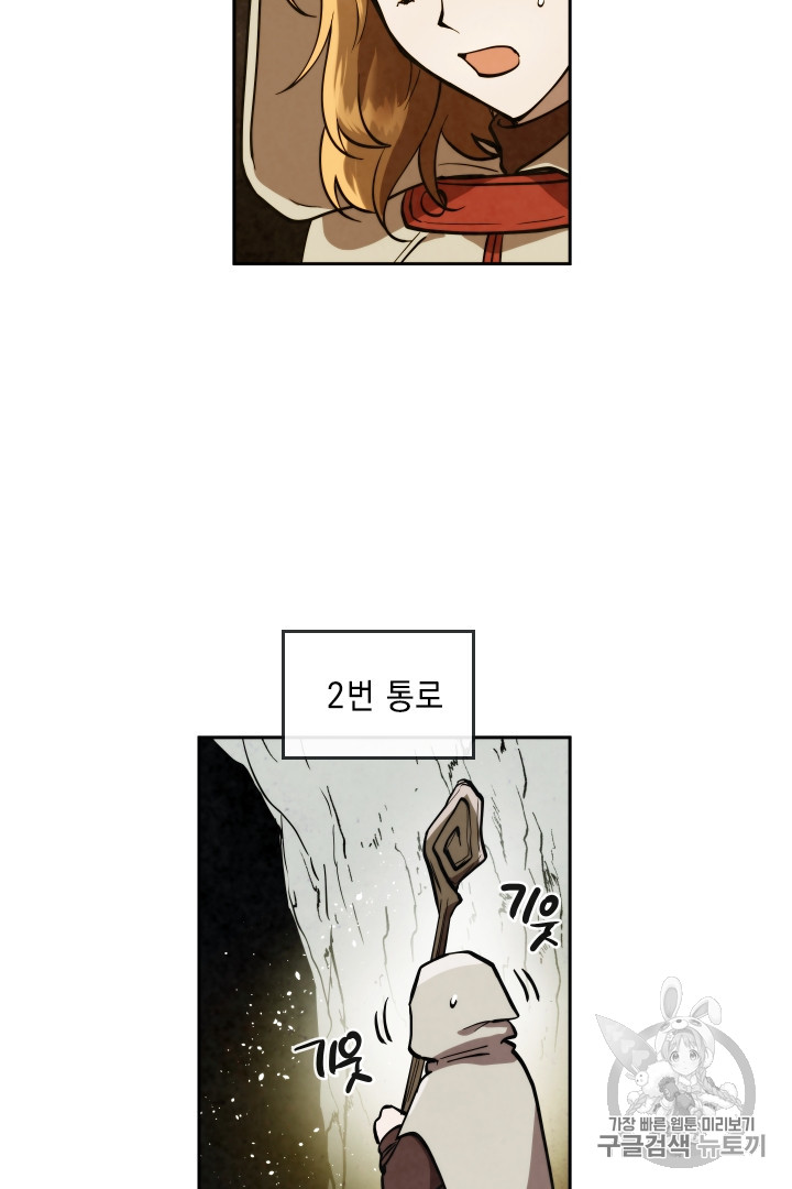 MEMORIZE Ch.28 p33