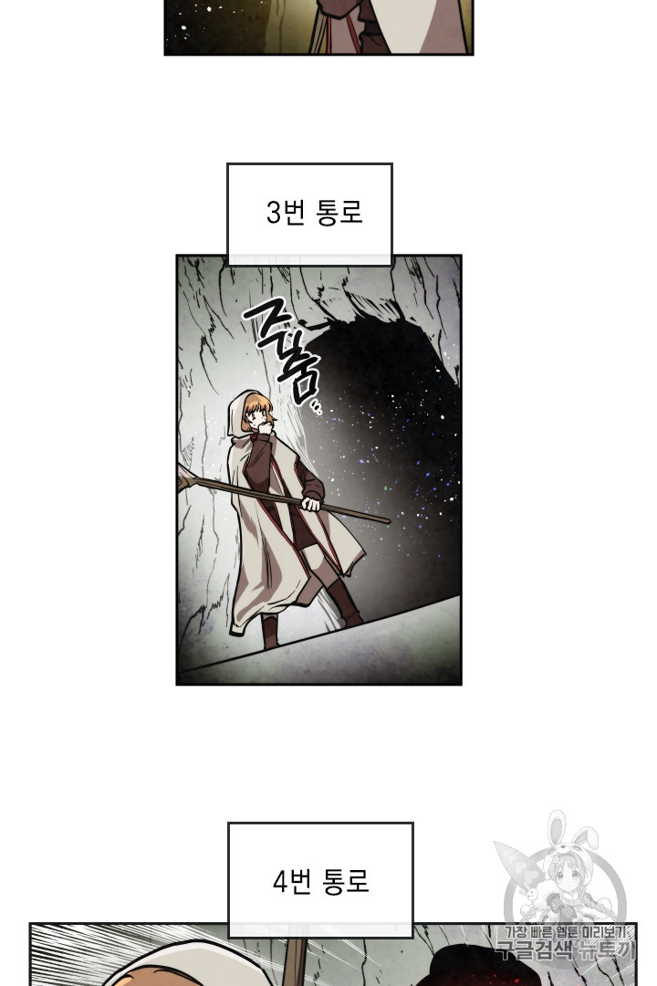MEMORIZE Ch.28 p34
