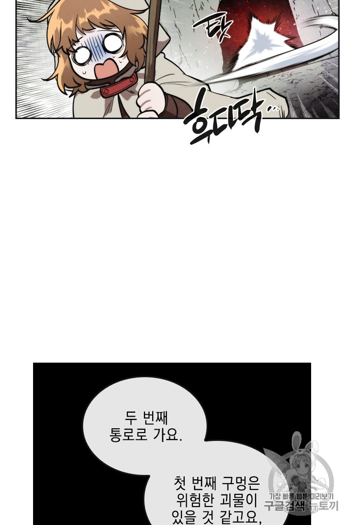 MEMORIZE Ch.28 p35