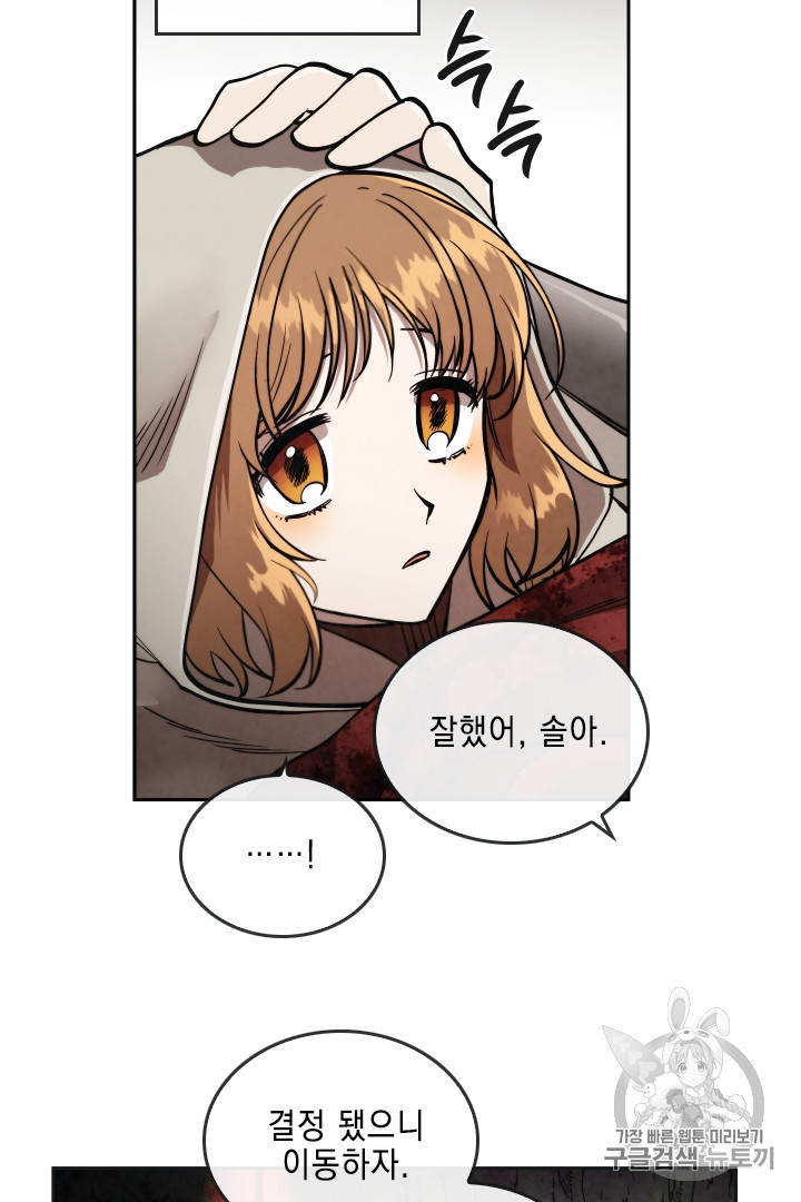 MEMORIZE Ch.28 p38