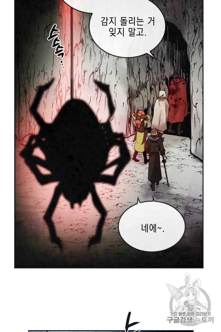 MEMORIZE Ch.28 p39