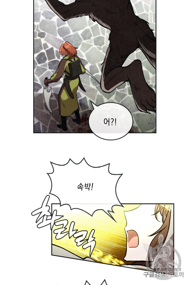 MEMORIZE Ch.28 p4