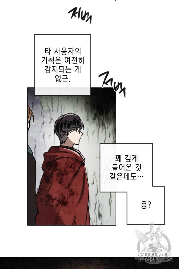 MEMORIZE Ch.28 p42