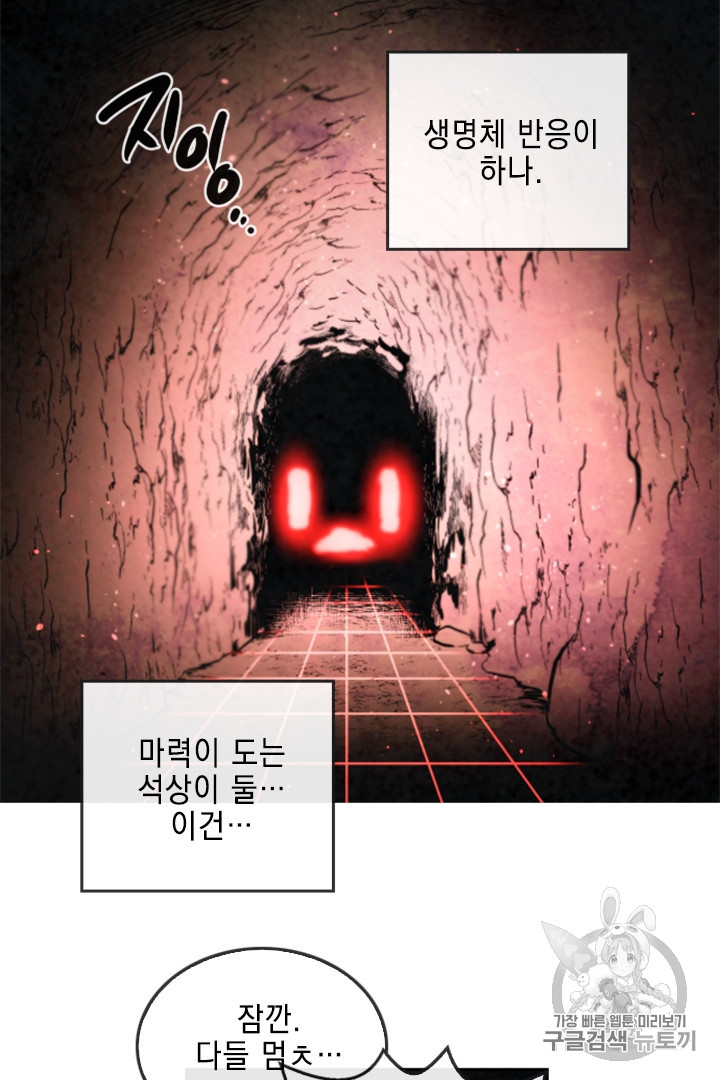 MEMORIZE Ch.28 p43