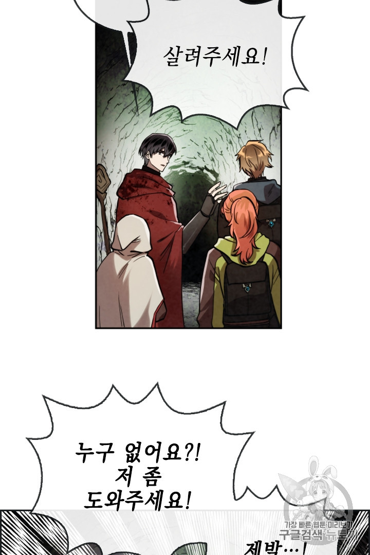 MEMORIZE Ch.28 p44