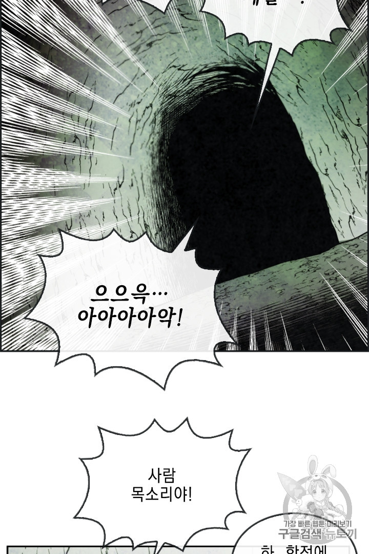 MEMORIZE Ch.28 p45