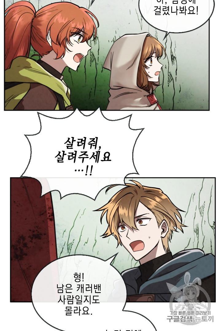MEMORIZE Ch.28 p46
