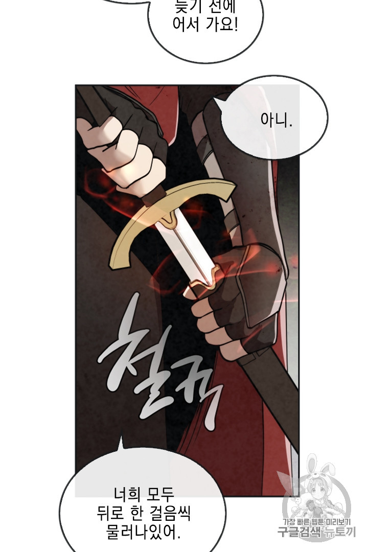 MEMORIZE Ch.28 p47