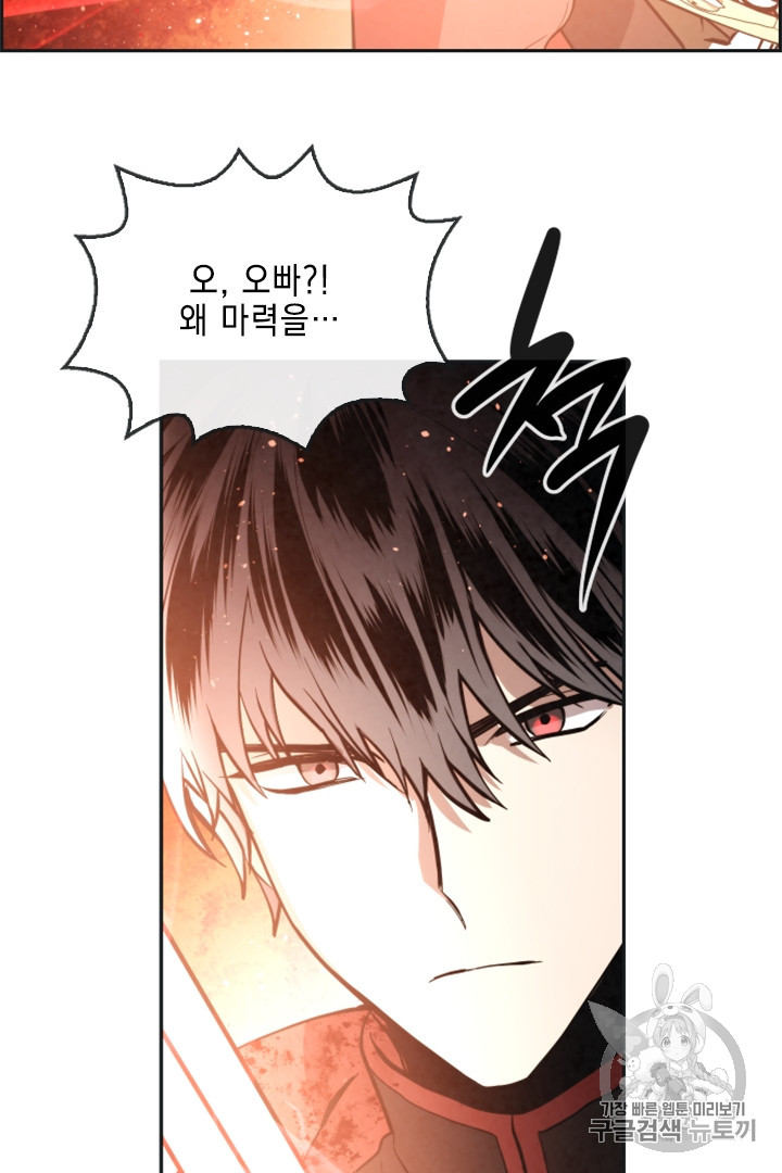 MEMORIZE Ch.28 p49