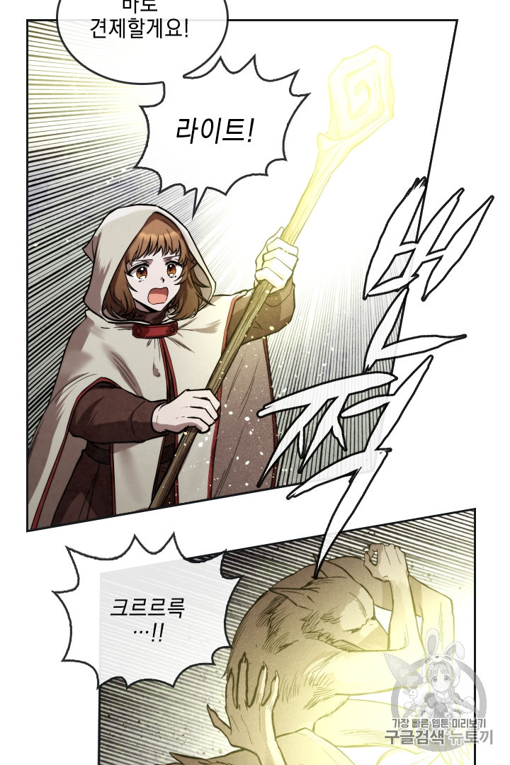 MEMORIZE Ch.28 p6
