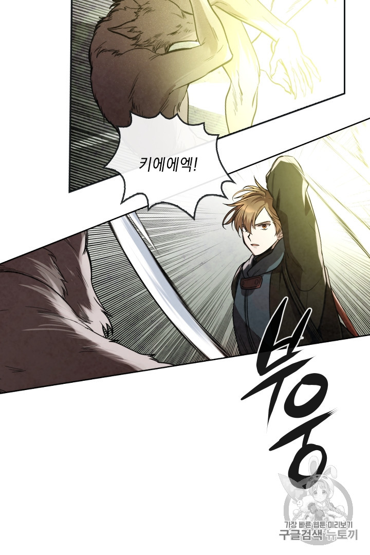 MEMORIZE Ch.28 p7
