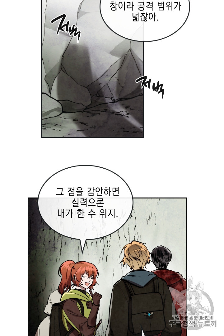 MEMORIZE Ch.28 p9