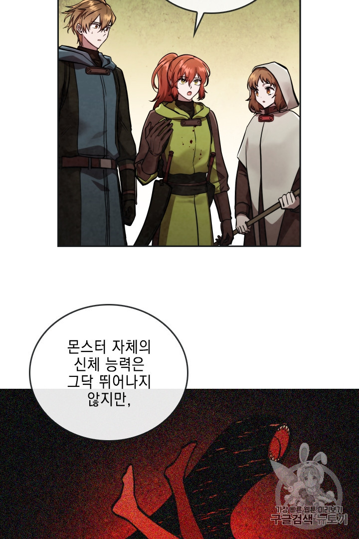 MEMORIZE Ch.29 p10