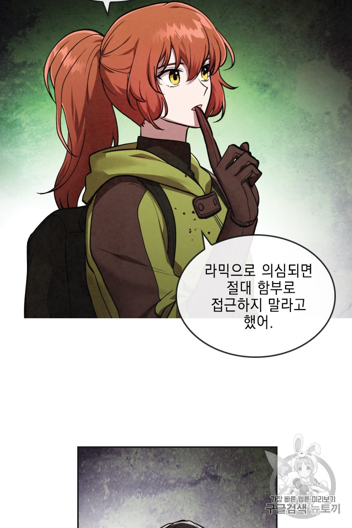 MEMORIZE Ch.29 p12
