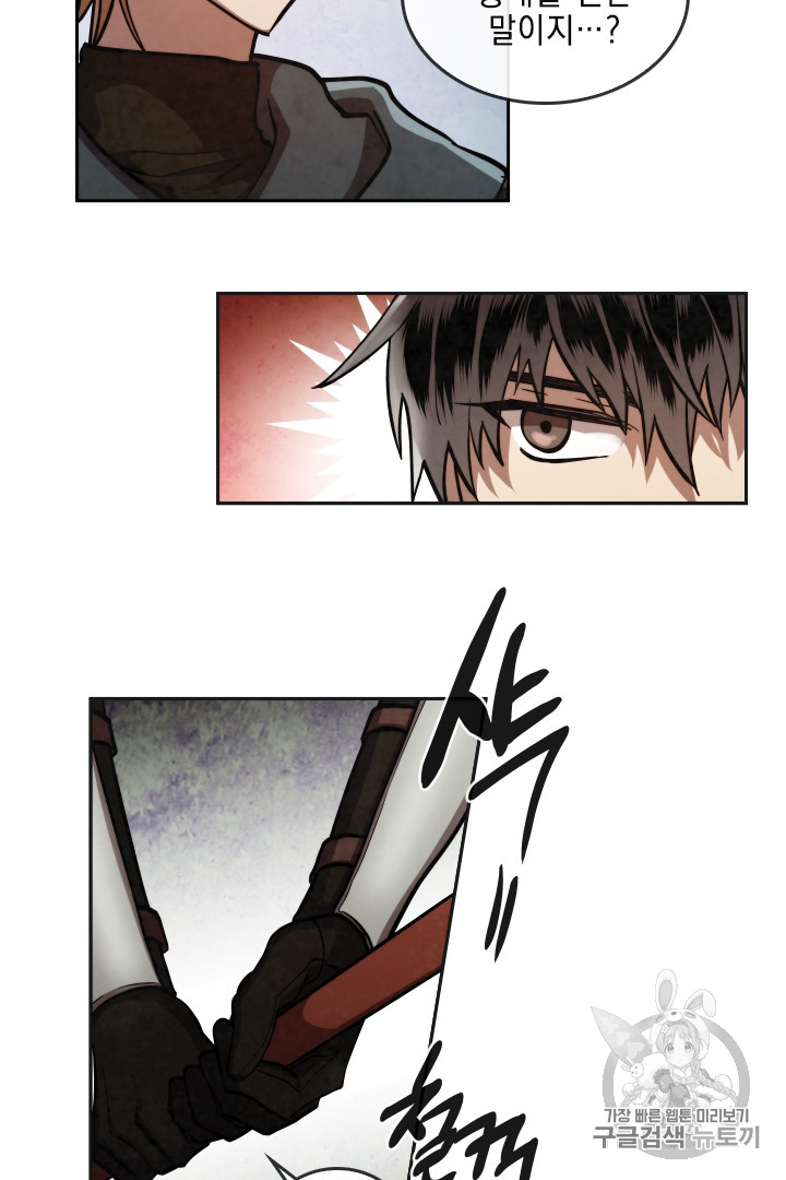 MEMORIZE Ch.29 p16