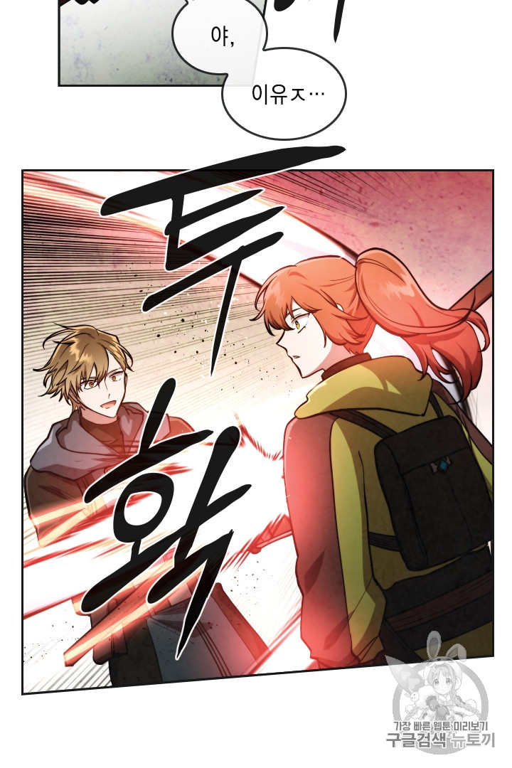 MEMORIZE Ch.29 p17