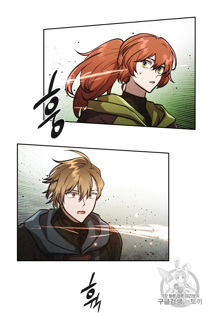 MEMORIZE Ch.29 p18