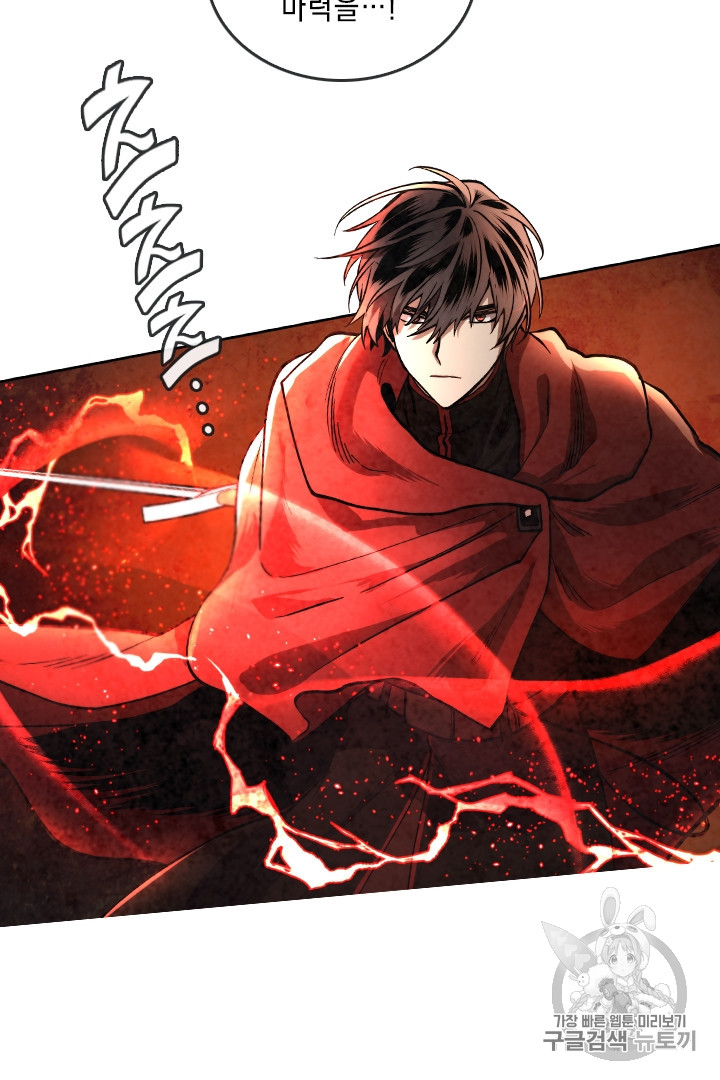 MEMORIZE Ch.29 p2