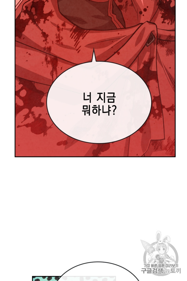 MEMORIZE Ch.29 p22