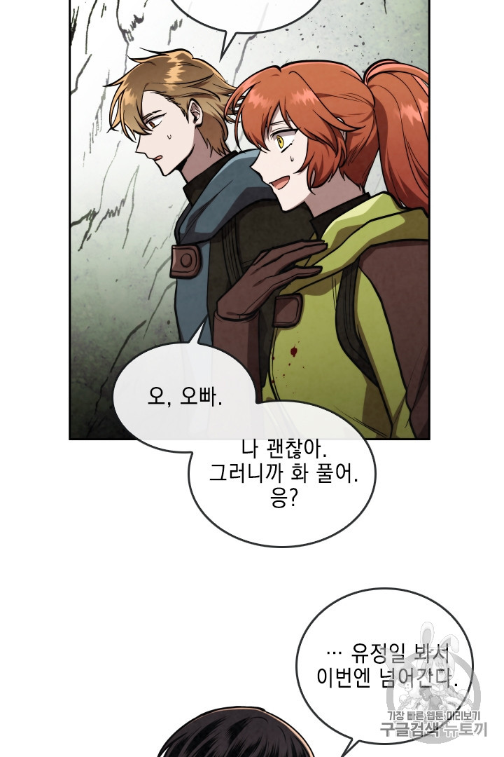 MEMORIZE Ch.29 p27