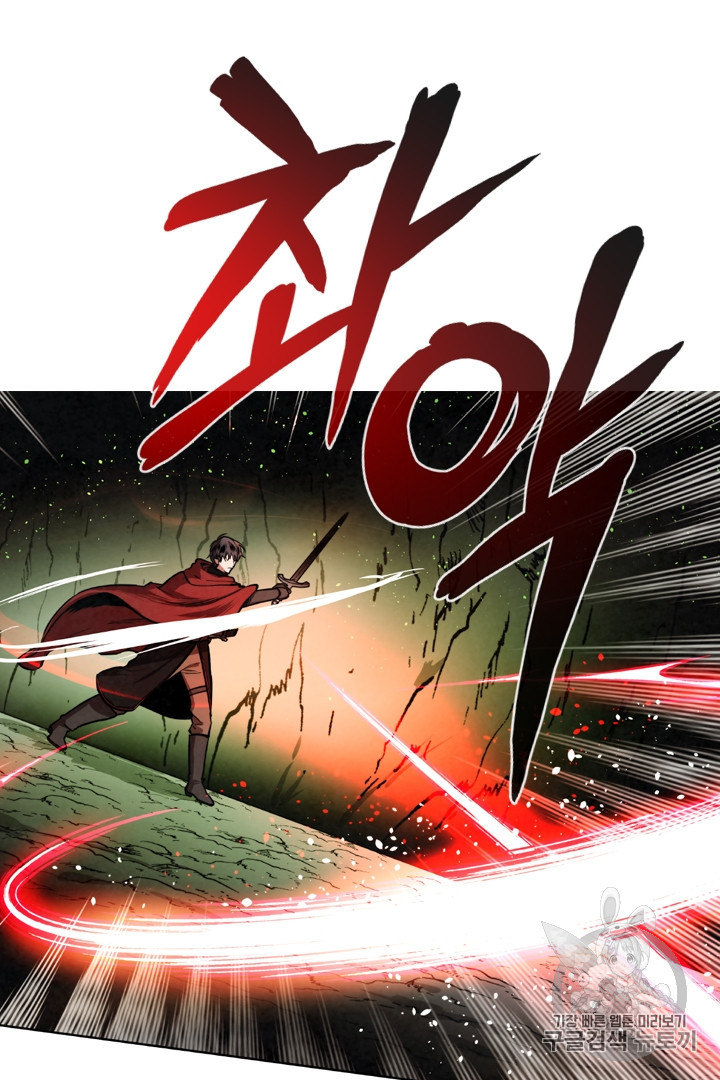 MEMORIZE Ch.29 p3