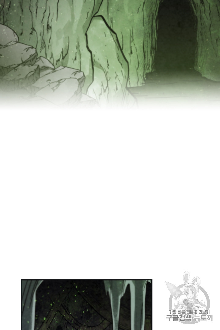 MEMORIZE Ch.29 p31