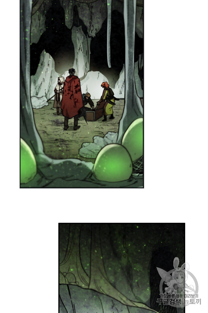 MEMORIZE Ch.29 p32
