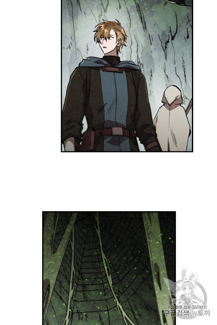 MEMORIZE Ch.29 p33