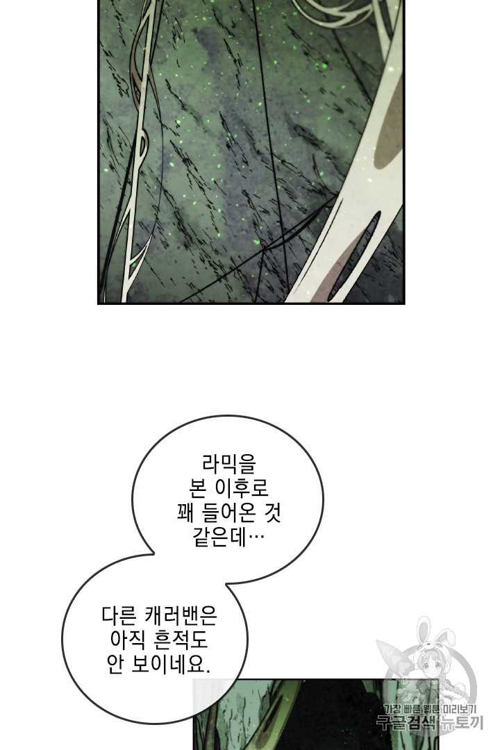 MEMORIZE Ch.29 p34