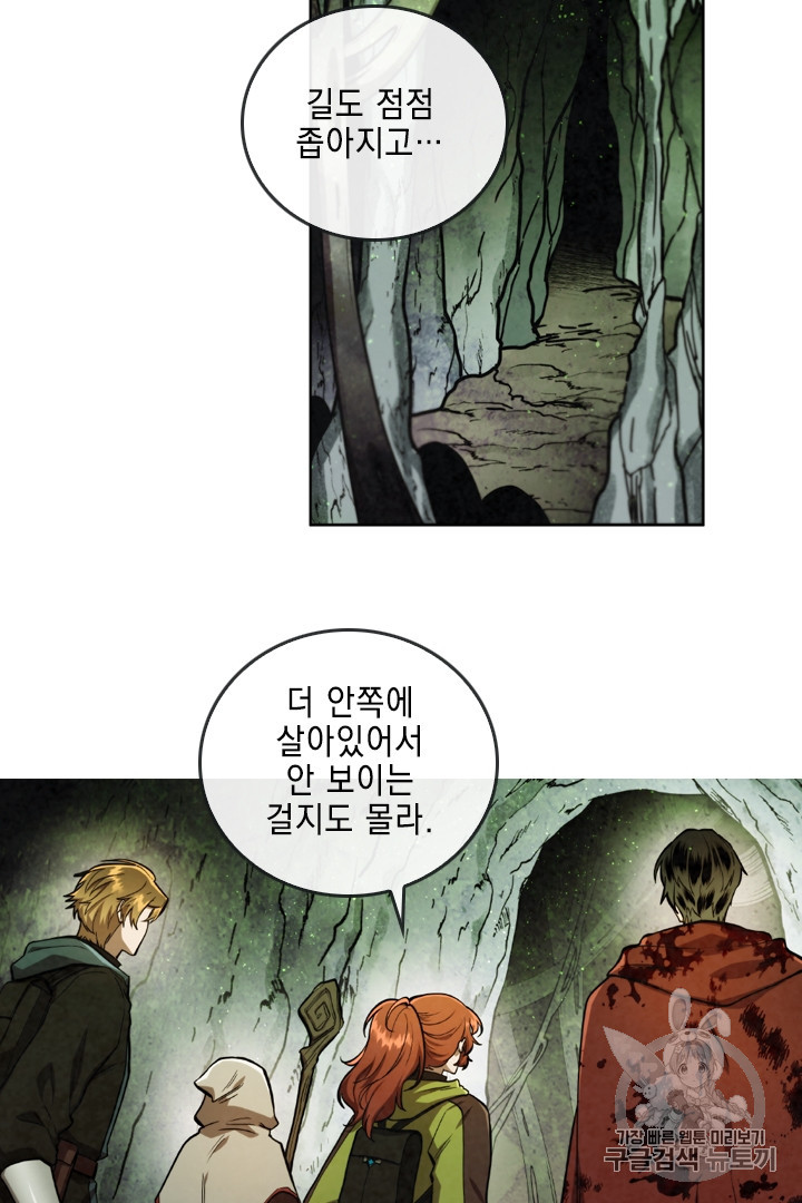 MEMORIZE Ch.29 p35