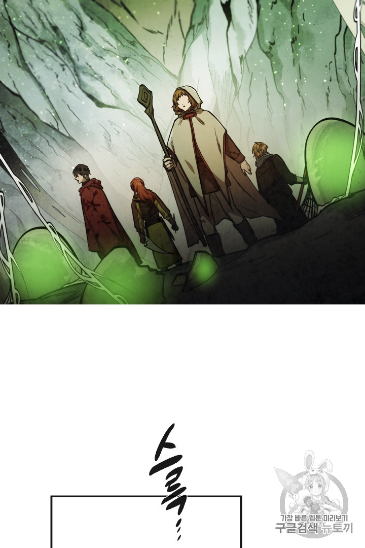 MEMORIZE Ch.29 p38