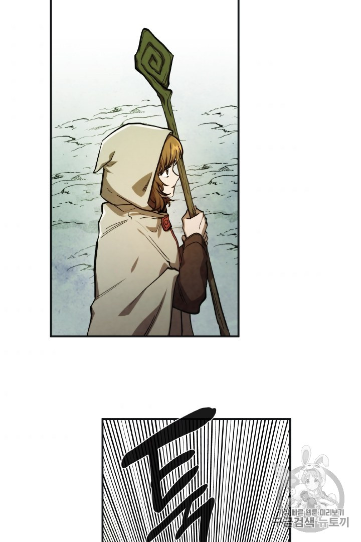 MEMORIZE Ch.29 p39