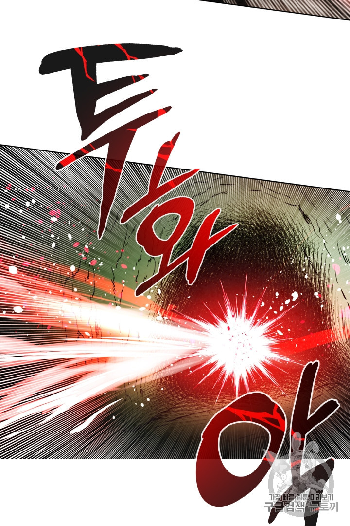 MEMORIZE Ch.29 p4