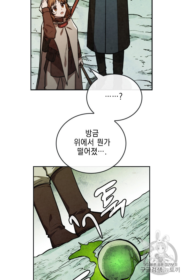 MEMORIZE Ch.29 p41
