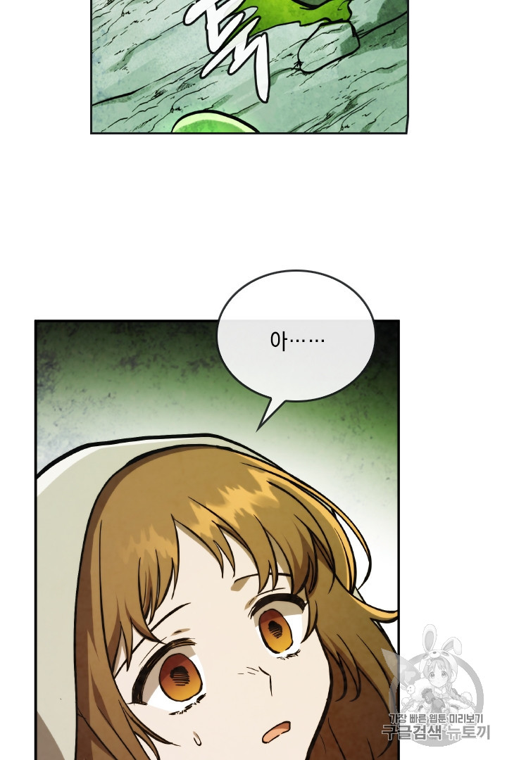 MEMORIZE Ch.29 p42