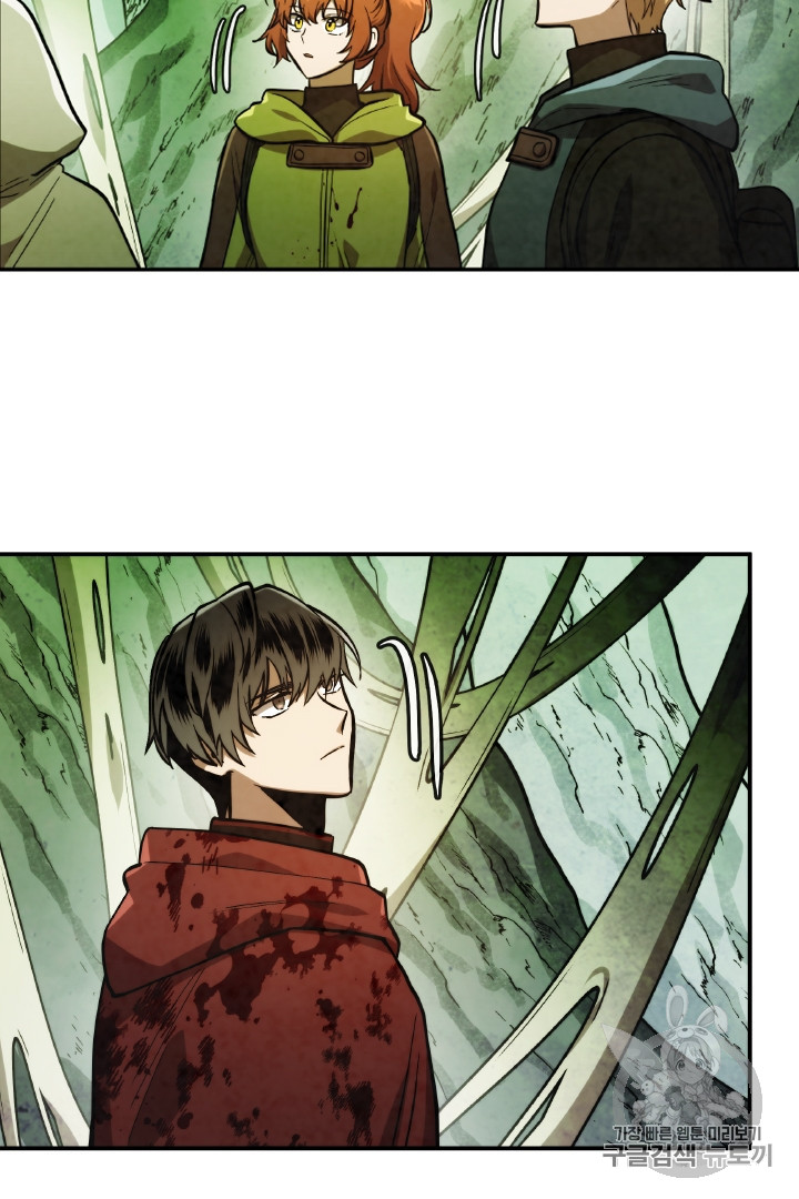 MEMORIZE Ch.29 p44
