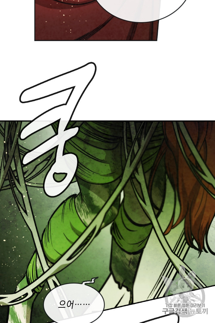MEMORIZE Ch.29 p47