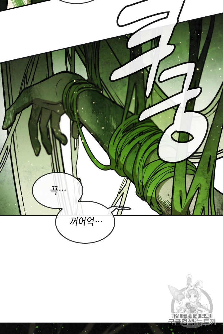 MEMORIZE Ch.29 p48