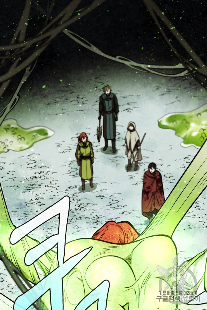 MEMORIZE Ch.29 p49