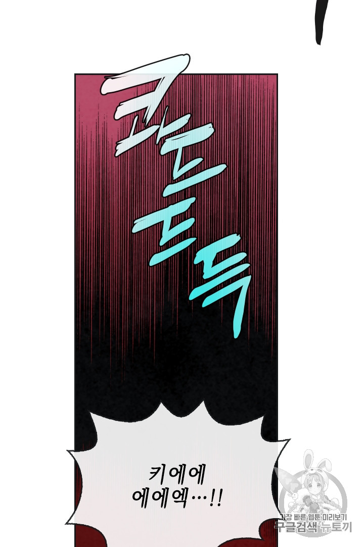 MEMORIZE Ch.29 p5