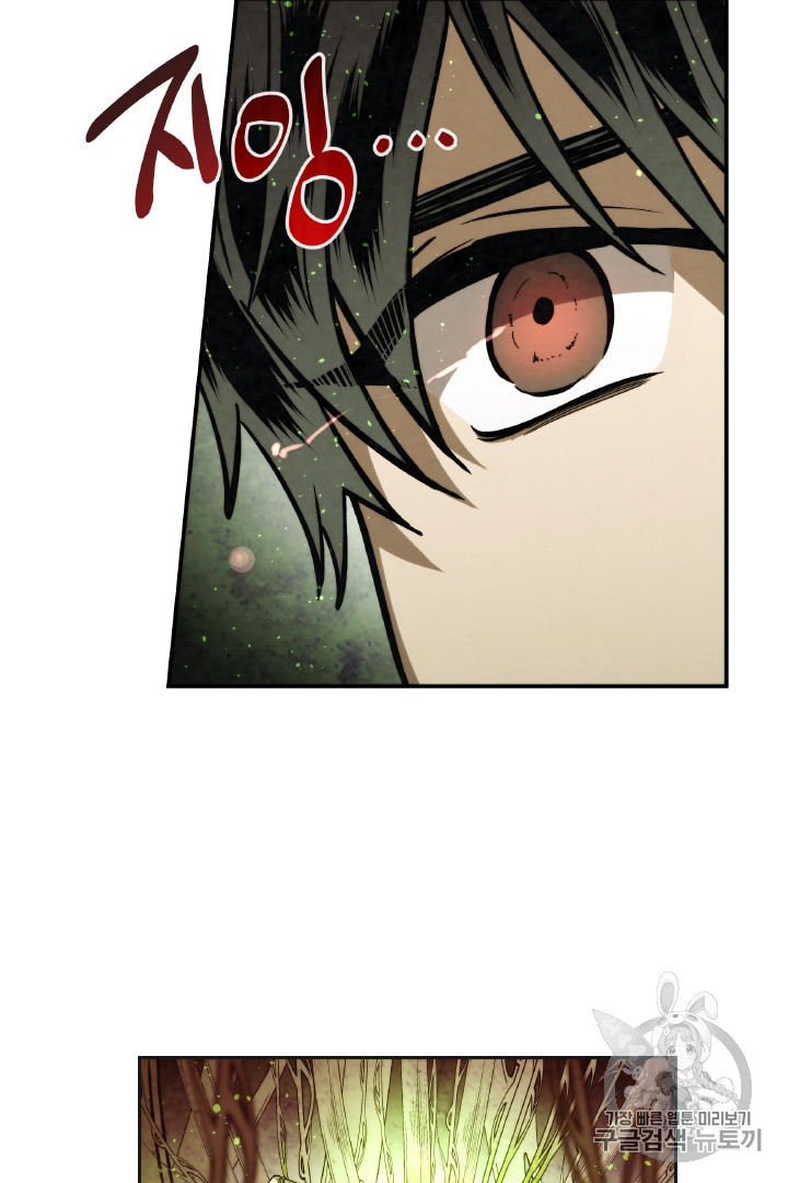 MEMORIZE Ch.29 p51