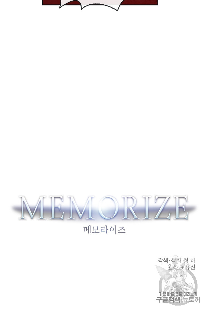 MEMORIZE Ch.29 p6
