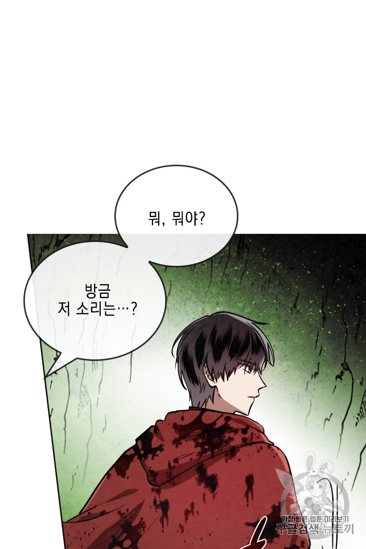 MEMORIZE Ch.29 p7