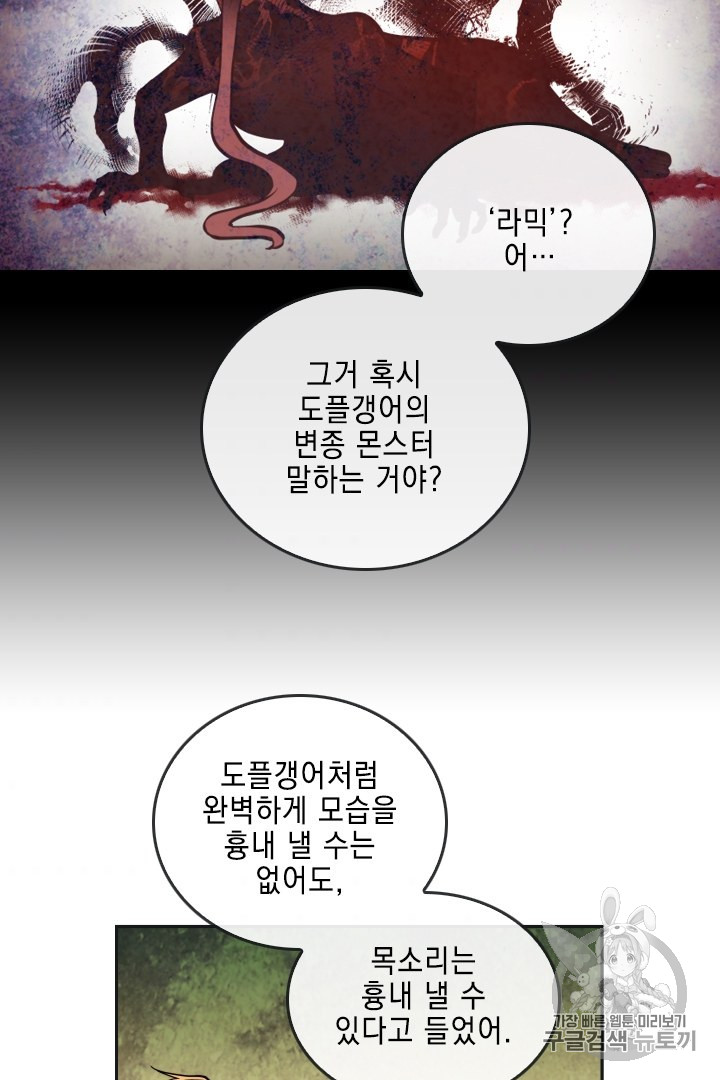 MEMORIZE Ch.29 p9
