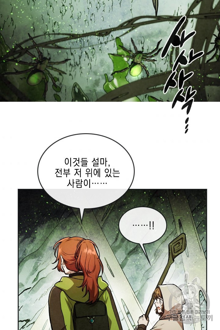 MEMORIZE Ch.30 p10