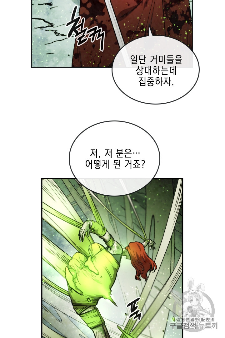 MEMORIZE Ch.30 p12